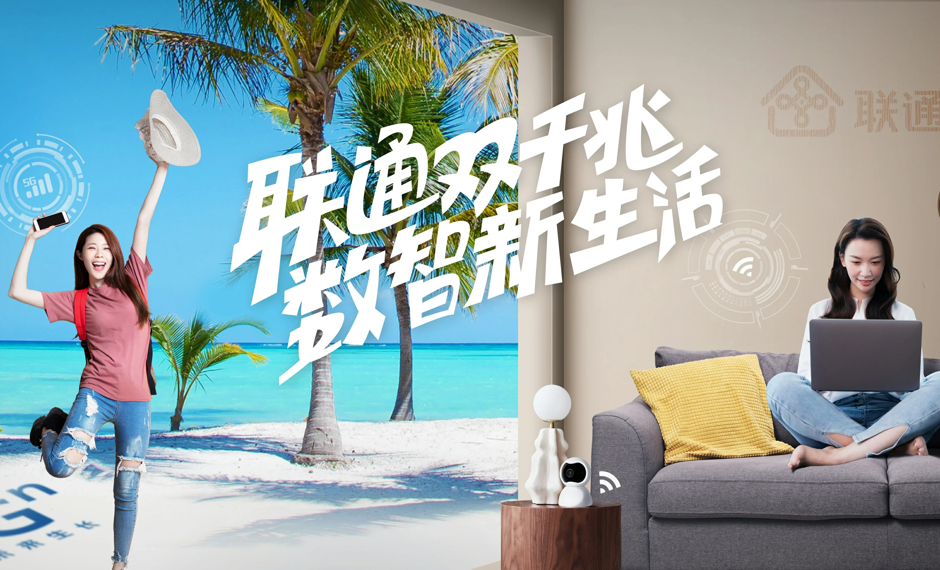 无极县中国联通