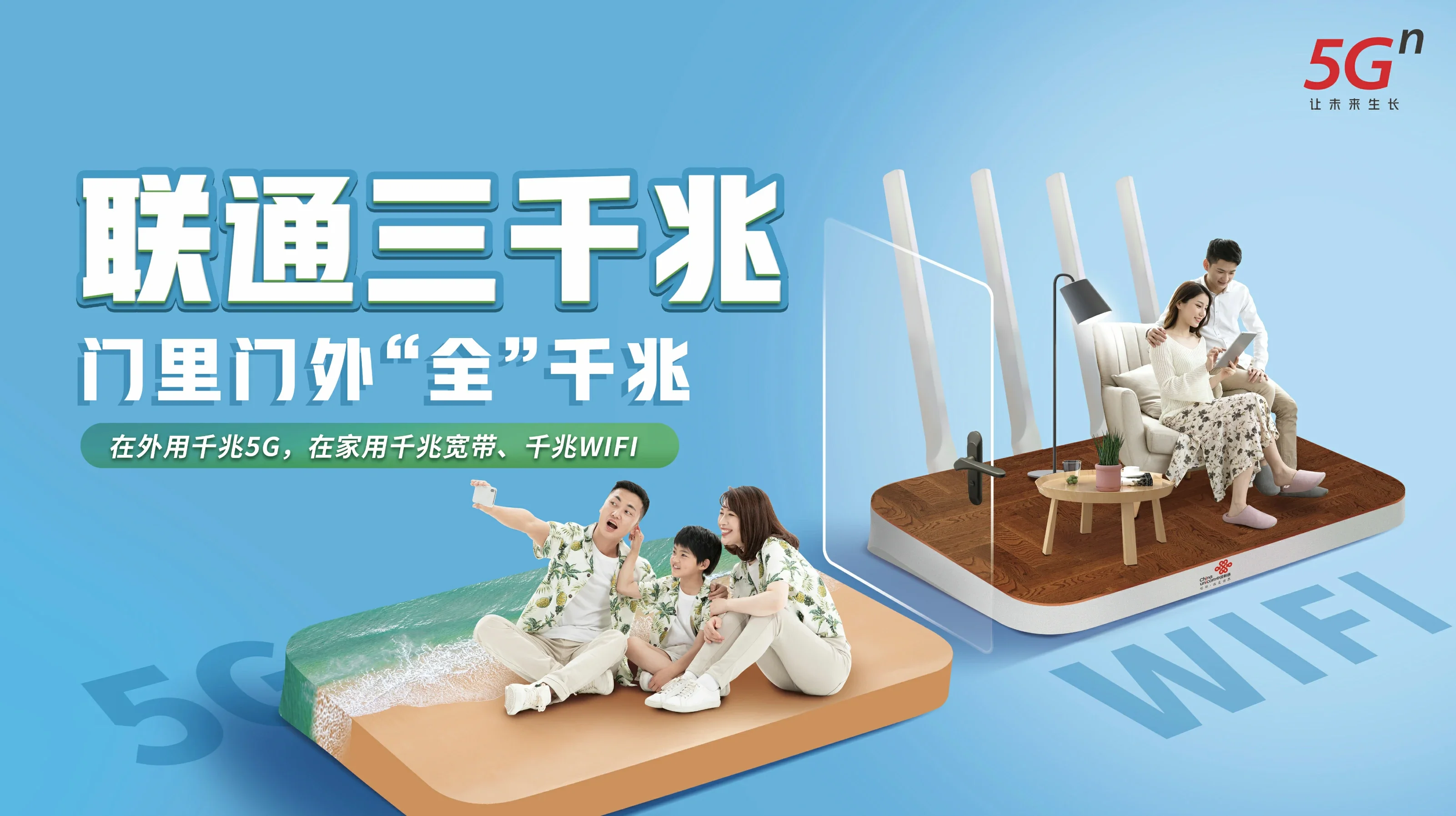 无极县中国联通